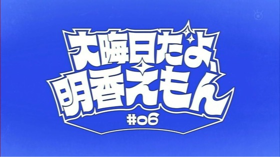 パンチライン (17)