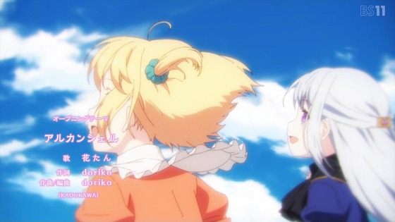 「転生王女と天才令嬢の魔法革命」転天 2話感想 (16)