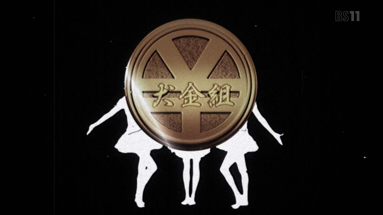 Back Street Girls ゴクドルズ 1話感想 性転換と全身整形でヤクザがアイドルに大変身 画像 ポンポコにゅーす ファン特化型アニメ感想サイト