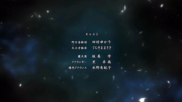 STEINS;GATE(シュタインズ・ゲート) (108)