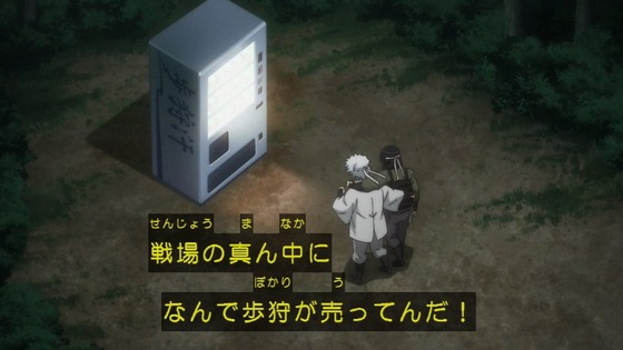銀魂 (129)