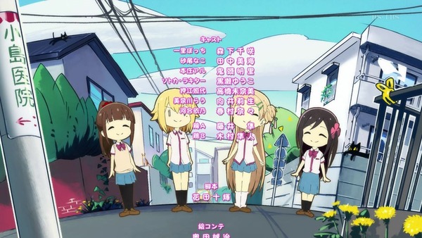 「ひとりぼっちの○○生活」6話感想 (49)