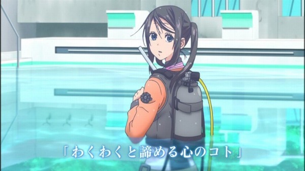 「あまんちゅ!」 (33)