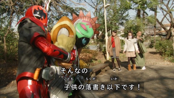 仮面ライダーゴースト (10)