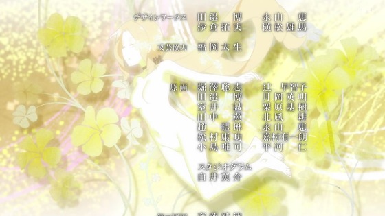「結城友奈は勇者である -大満開の章-」ゆゆゆ第3期 1話感想 (78)
