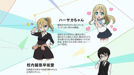 「かぐや様は告らせたい」3期 4話感想 (71)
