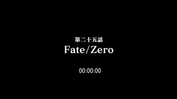 「FateZero」25話感想 (49)