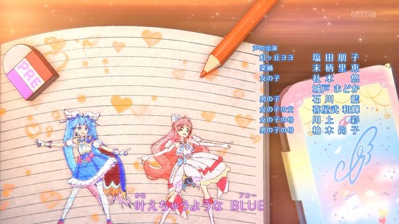 「ひろがるスカイ!プリキュア」ひろプリ 20話感想 (74)