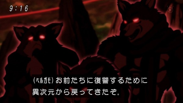 「ドラゴンボール超」119話 (17)
