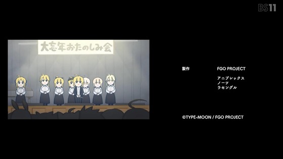 「FGO 藤丸立香はわからない」Season2 24話 25話 26話感想 (99)