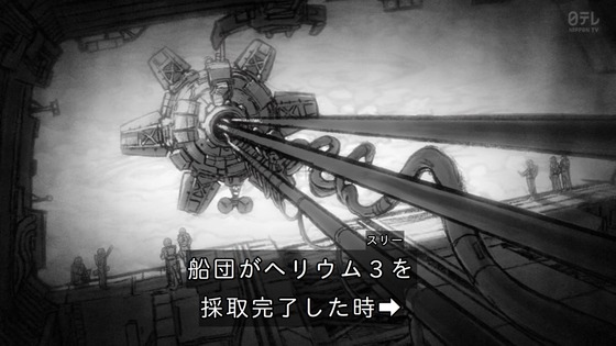 「機動戦士Gundam GQuuuuuuX」ジークアクス 10話感想 (21)