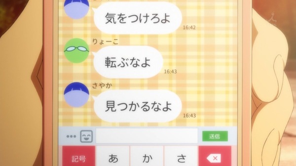 「この美術部には問題がある！」 (27)