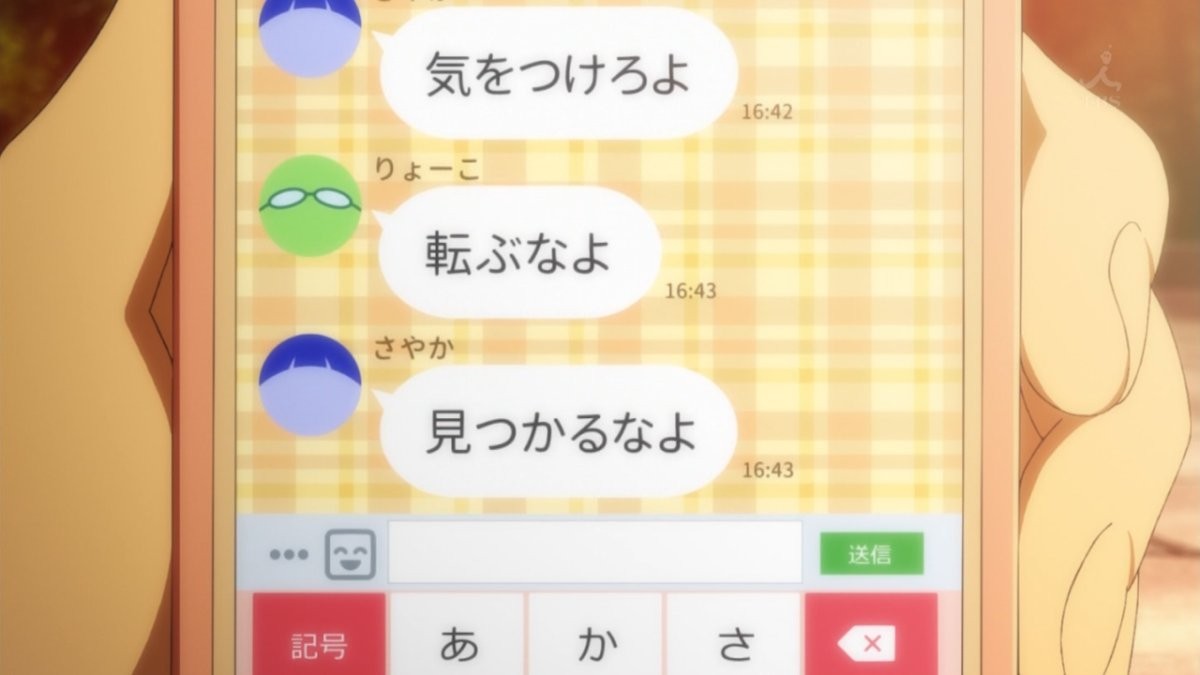 この美術部には問題がある 10話感想 チョロさとはしたなさに定評のある宇佐美さん内巻くんを寝込みロックオン 画像 ポンポコにゅーす ファン特化型アニメ感想サイト この美術部には問題がある 10話感想 チョロさとはしたなさに定評のある宇佐美さん内巻くんを寝込みロックオン 画像 ポンポコにゅーす ファン特化型アニメ感想サイト