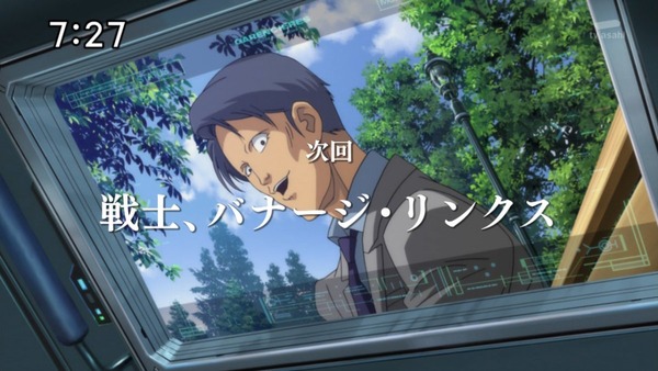 「ガンダム UCRE0096」12話 (56)