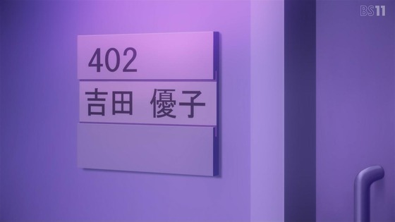 「まちカドまぞく 2丁目」2期 6話感想 (13)