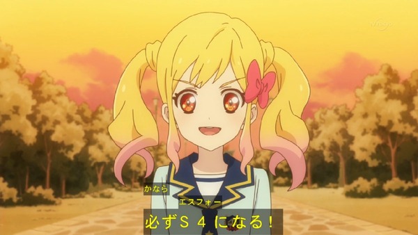 「アイカツスターズ!」 (52)