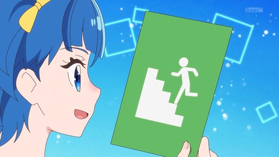 「ひろがるスカイ!プリキュア」ひろプリ 27話感想 (23)