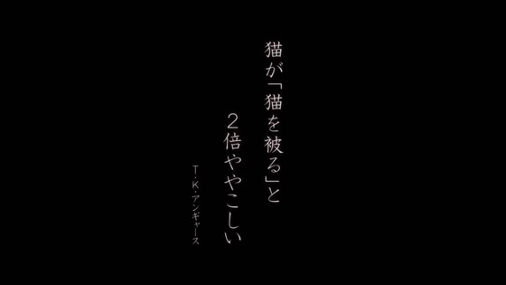 「ラーメン赤猫」10話感想 (1)