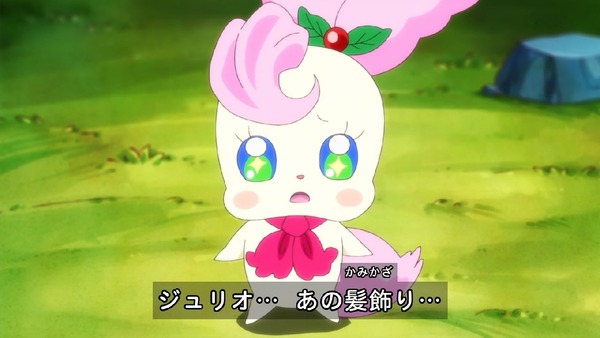 「キラキラ☆プリキュアアラモード」22話 (9)