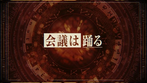 「転生したらスライムだった件」39話感想 (138)