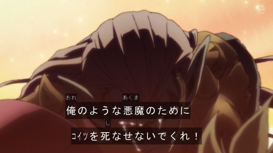 「ダイの大冒険」73話感想 (50)