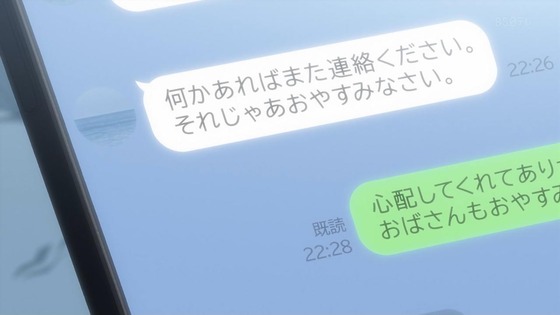「私を喰べたい、ひとでなし」1話感想 (29)