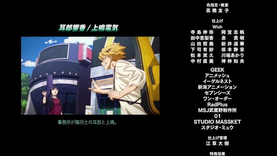 「僕のヒーローアカデミア」170話感想  (148)