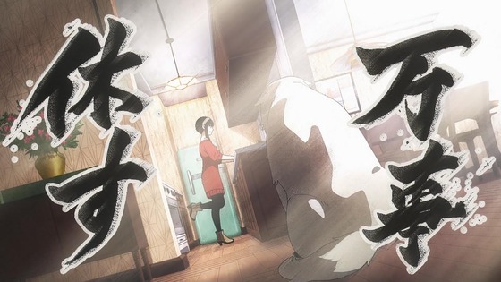 「SPY×FAMILY」2期 27話感想 (16)