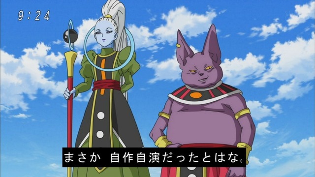 「ドラゴンボール超」 (37)