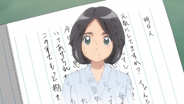 「イナズマイレブン アレスの天秤」11話感想 (17)