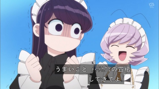 「古見さんは、コミュ症です。」12話感想 最終回 (72)