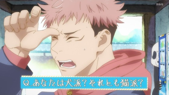 「呪術廻戦」20話感想 (82)