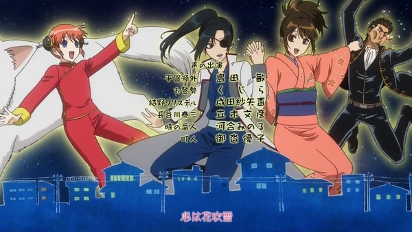 銀魂 (66)