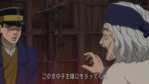 「ゴールデンカムイ」3話感想 (110)