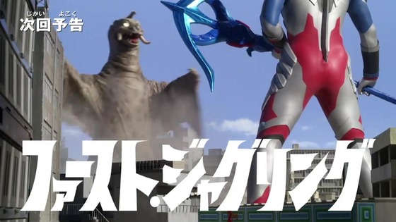 「ウルトラマンZ」第4話感想 (87)