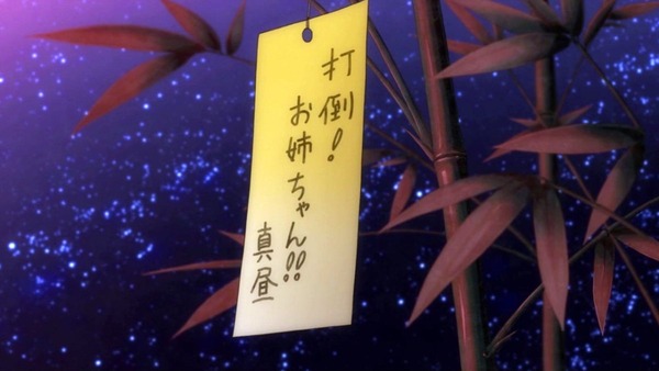 「アイカツスターズ!」14話 (49)