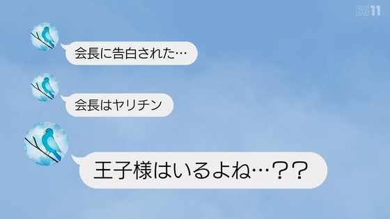 「かぐや様は告らせたい」3期 6話感想 (131)