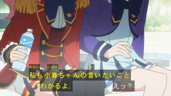 「アイカツスターズ！」第86話 (7)