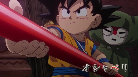 「ドラゴンボールDAIMA」3話感想 (75)