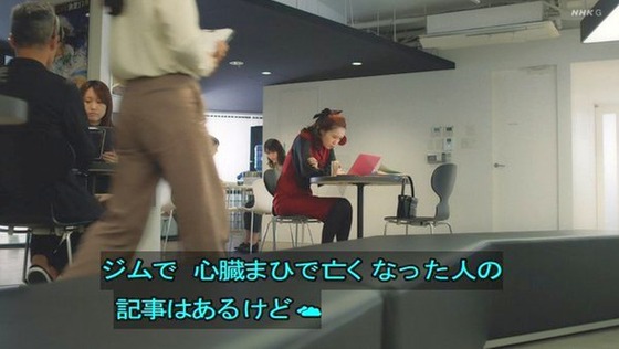 「岸辺露伴は動かない」4話「ザ・ラン」感想 (152)