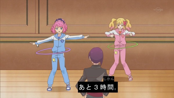 「アイカツスターズ!」7話感想 (37)