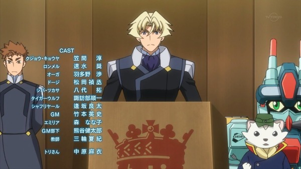 「ガンダムビルドダイバーズ」21話感想 (55)