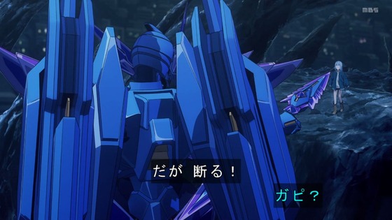 「勇気爆発バーンブレイバーン」10話感想 (27)