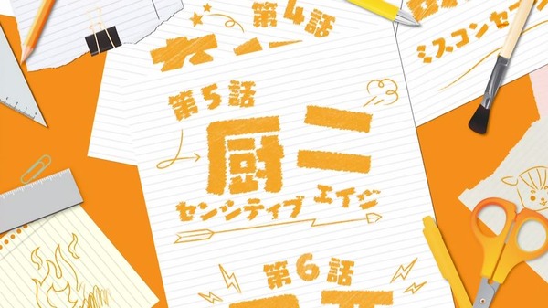 異能バトル (1)