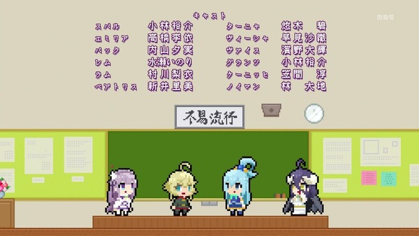 「異世界かるてっと」2話感想 (52)