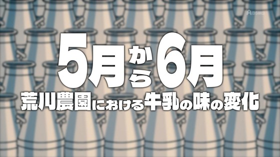 「百姓貴族」1話感想 (18)