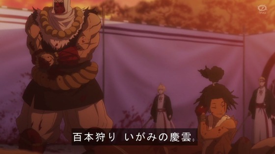 「地獄楽」2話感想 (63)