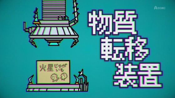 「百姓貴族」12話感想 最終回 (14)