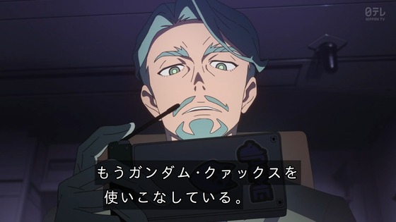 「機動戦士Gundam GQuuuuuuX」ジークアクス 4話感想 (5)