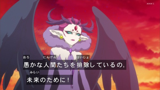 「キボウノチカラ~オトナプリキュア'23~」10話感想 (66)